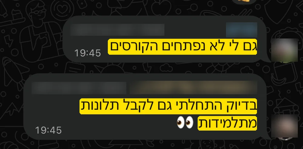 הודעות וואטסאפ: הקורסים לא נפתחים ותלונות מתלמידות