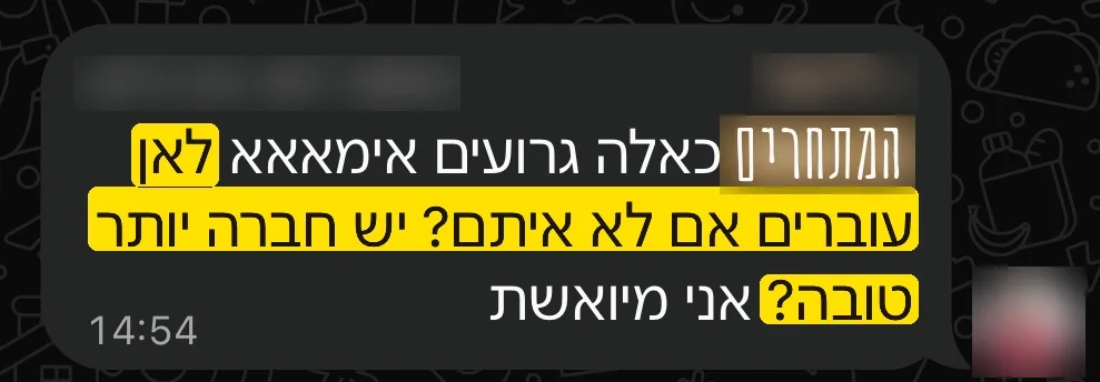 הודעת וואטסאפ: לקוחה מיואשת מחפשת חברה אחרת